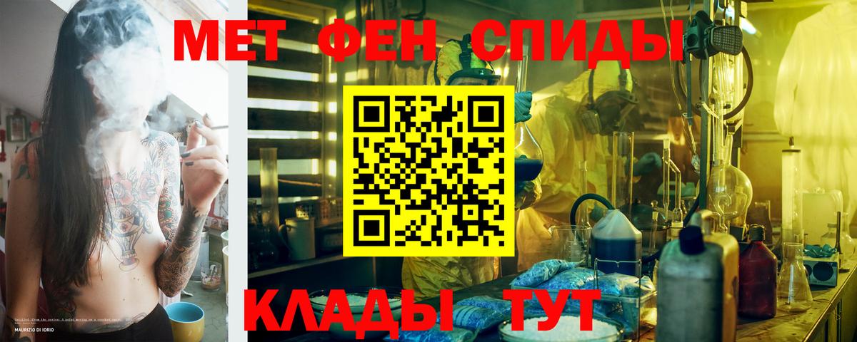 Amphetamine 97% Дзержинский