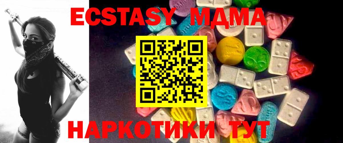 ЭКСТАЗИ TESLA Дзержинский