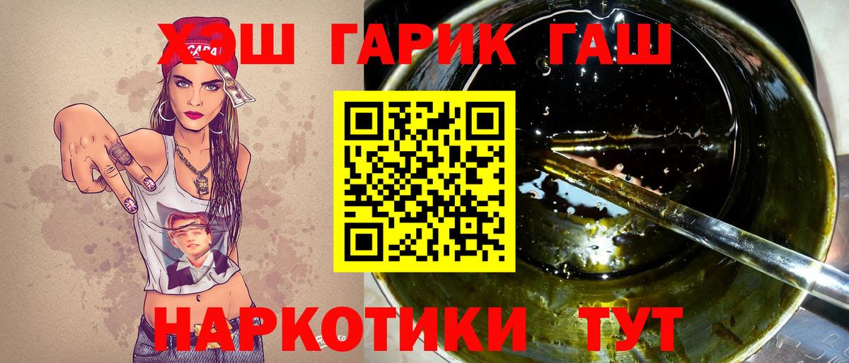 Гашиш ice o lator Дзержинский