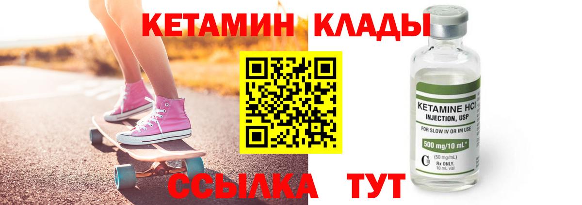 МЕТАДОН Дзержинский