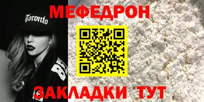 кокаин премиум Ангарск