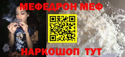 кокаин премиум Ангарск