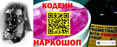 мефедрон мука Анапа