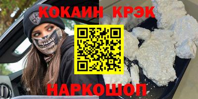 спиды Анжеро-Судженск
