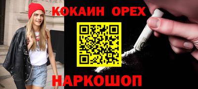мефедрон мука Анапа