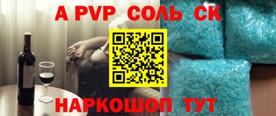 спиды Анжеро-Судженск
