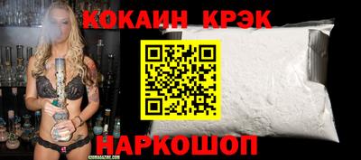 мефедрон мука Анапа