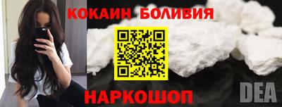 мефедрон мука Анапа
