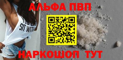 кокаин премиум Ангарск