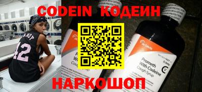мефедрон мука Анапа
