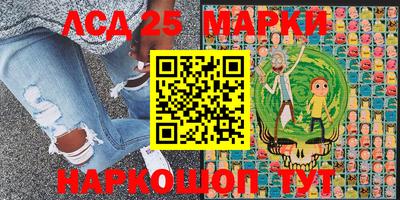 кокаин премиум Ангарск