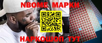 кокаин премиум Ангарск