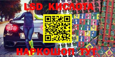 кокаин премиум Ангарск