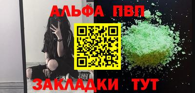 кокаин премиум Ангарск