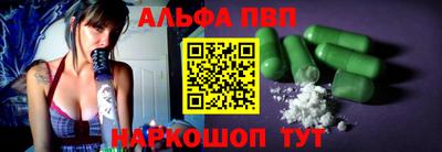 спиды Анжеро-Судженск