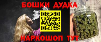 мефедрон мука Анапа