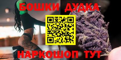 мефедрон мука Анапа