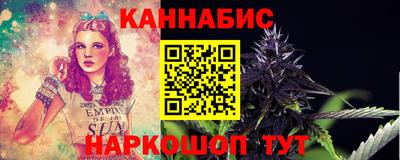 кокаин премиум Ангарск