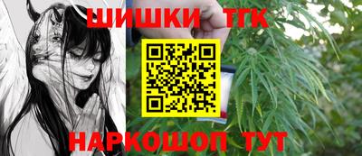 кокаин премиум Ангарск