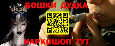 кокаин премиум Ангарск