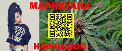 кокаин премиум Ангарск