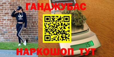 мефедрон мука Анапа