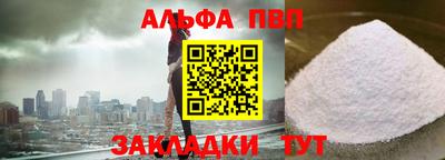 кокаин премиум Ангарск