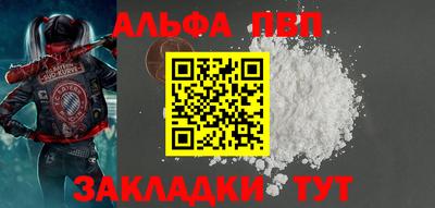 спиды Анжеро-Судженск