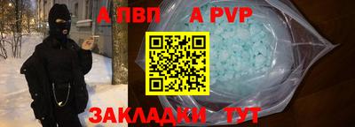 мефедрон мука Анапа