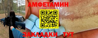 мефедрон мука Анапа
