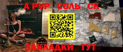 кокаин премиум Ангарск