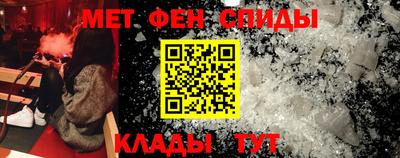 кокаин премиум Ангарск
