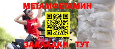 мефедрон мука Анапа