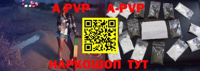 мефедрон мука Анапа