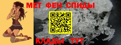 кокаин премиум Ангарск