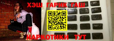 мефедрон мука Анапа