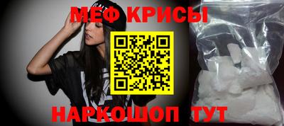 кокаин премиум Ангарск