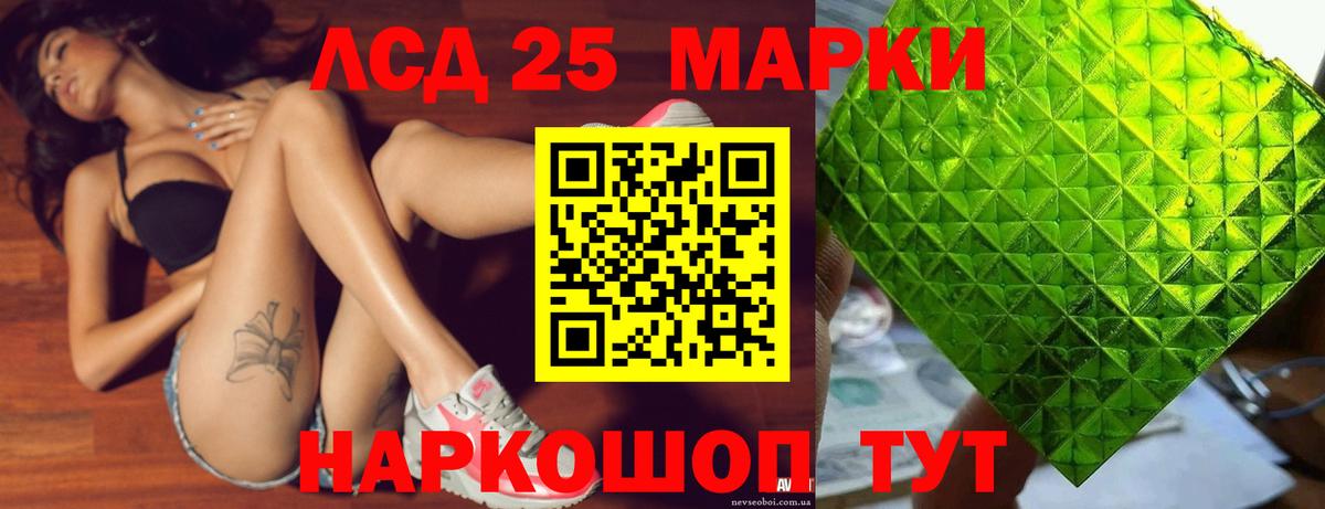 LSD-25 экстази кислота Дзержинский