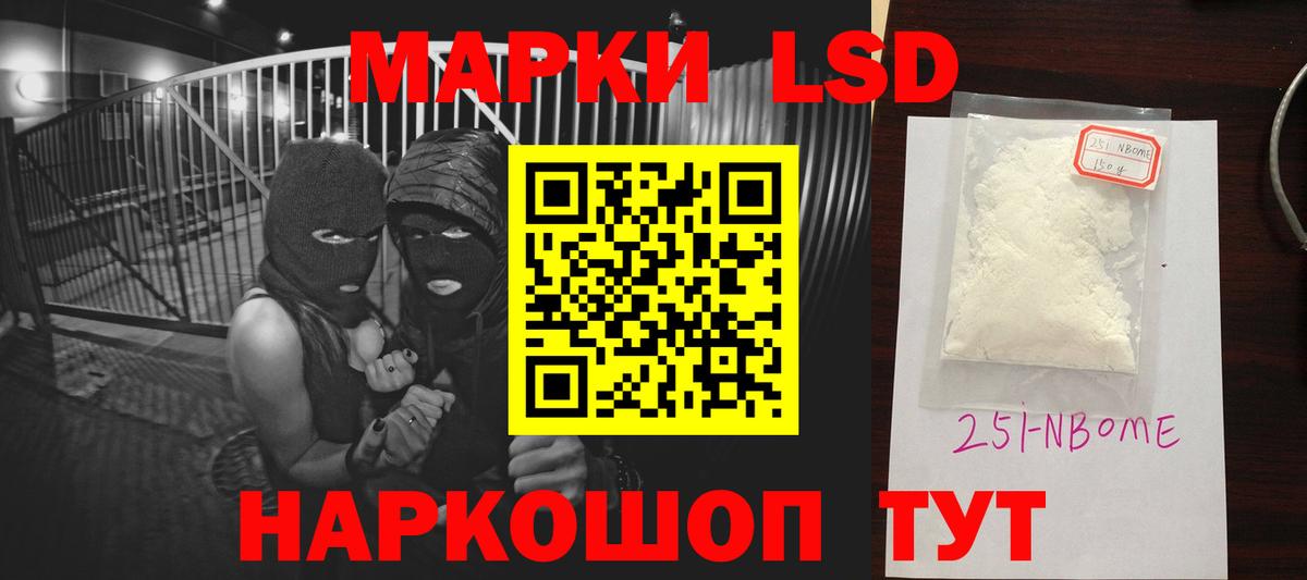 Лсд 25 экстази ecstasy  Вход с VPN  Лсд 25 экстази ecstasy  Дзержинский 