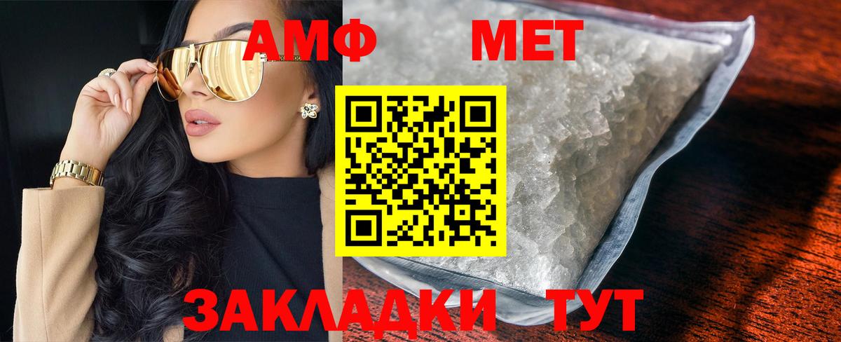 Метамфетамин мет  Вход с VPN  Дзержинский  Метамфетамин мет 