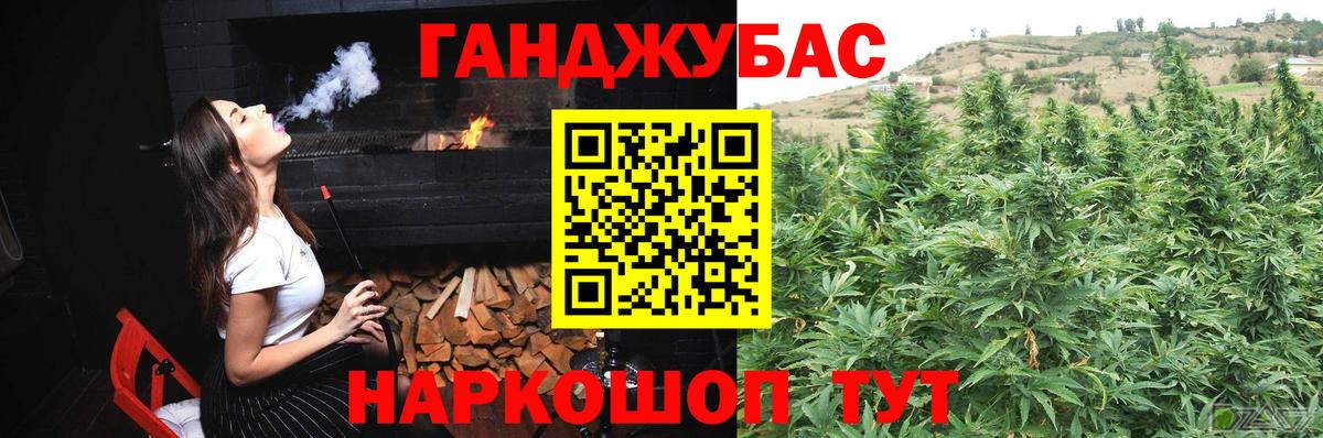 Марихуана LSD WEED Дзержинский