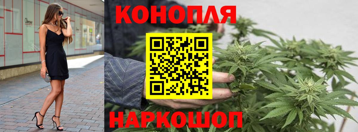 МАРИХУАНА индика  Вход с VPN  Бошки марихуана White Widow  Дзержинский  Канабис Amnesia 